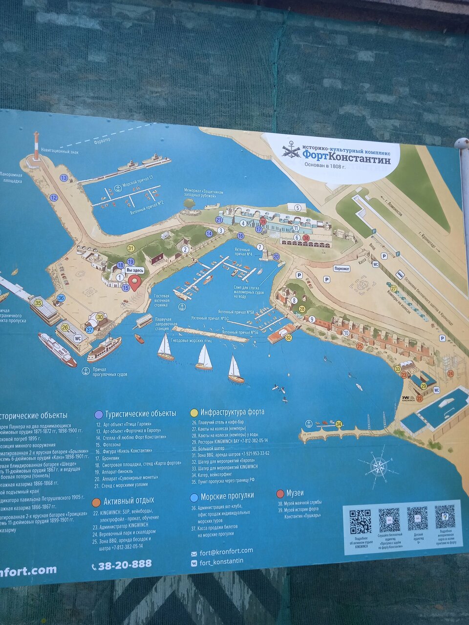 Гостиница Форт Константин Кронштадт-21