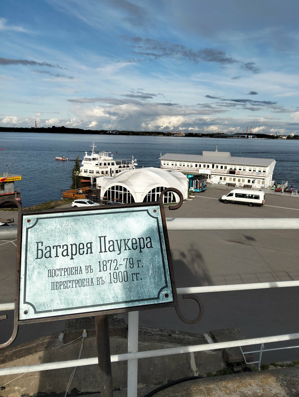 Гостиница Форт Константин Кронштадт-40