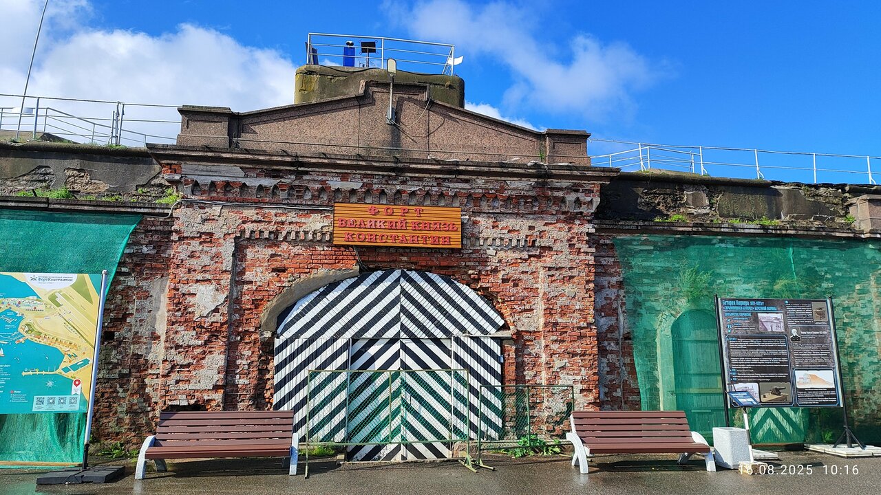 Гостиница Форт Константин Кронштадт