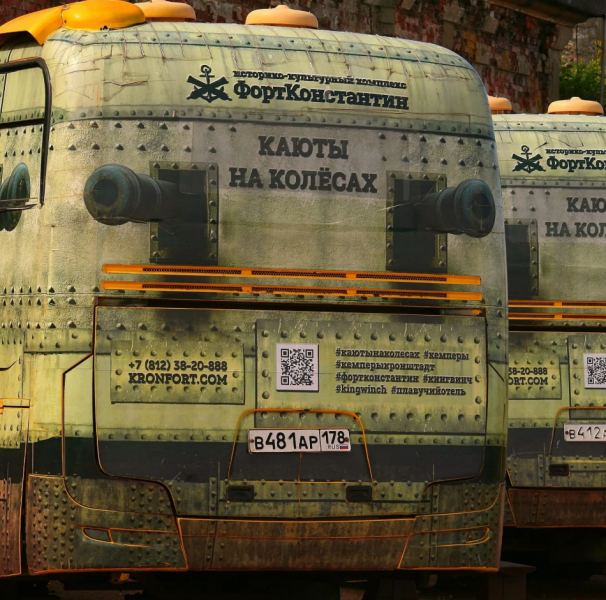 Гостиница Форт Константин Кронштадт